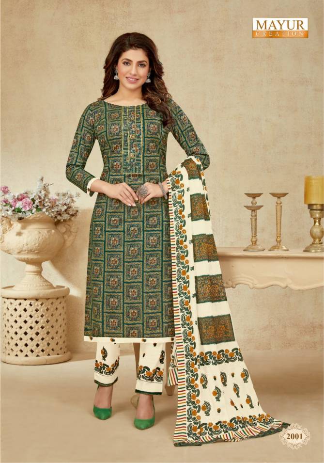 Mayur Anupama 2 Regular Wear Wholesale Dress Materials
